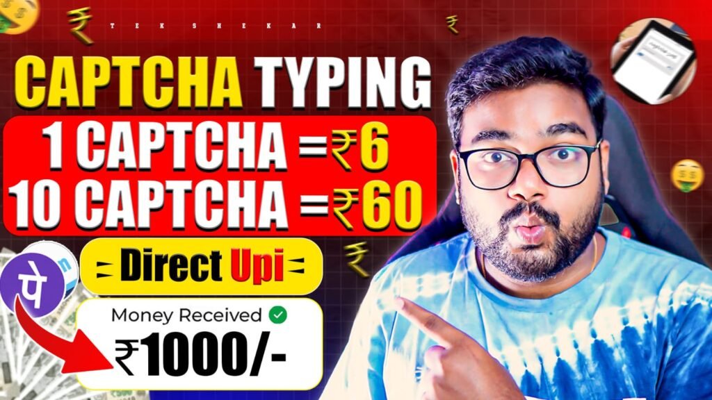 Captcha Typing Work How To Earn Money Online Without Investment